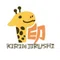 キリン印🦒消しゴムはんこ