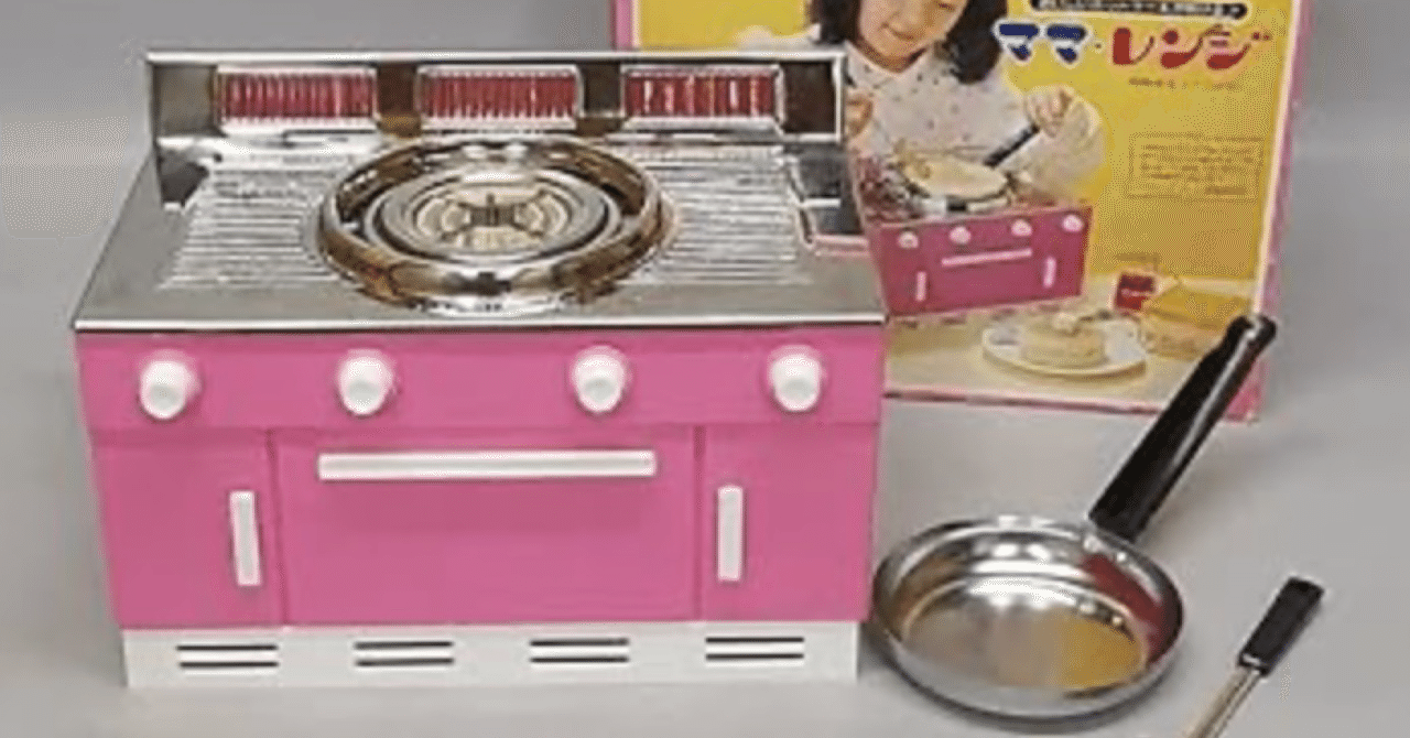 ママレンジ」って知ってます⁈｜みゃおん