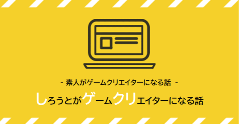 Iのおじさん Note
