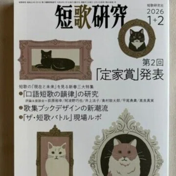 文学の記事｜荒井慎一(あらいしんいち)｜note