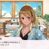 シャニマス Vo極true攻略カンニングシート T 田中 T Tanaka Note
