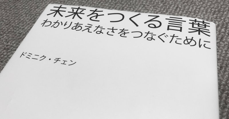 最も欲しかった コミュニケーション 名言 コミュニケーション 名言集