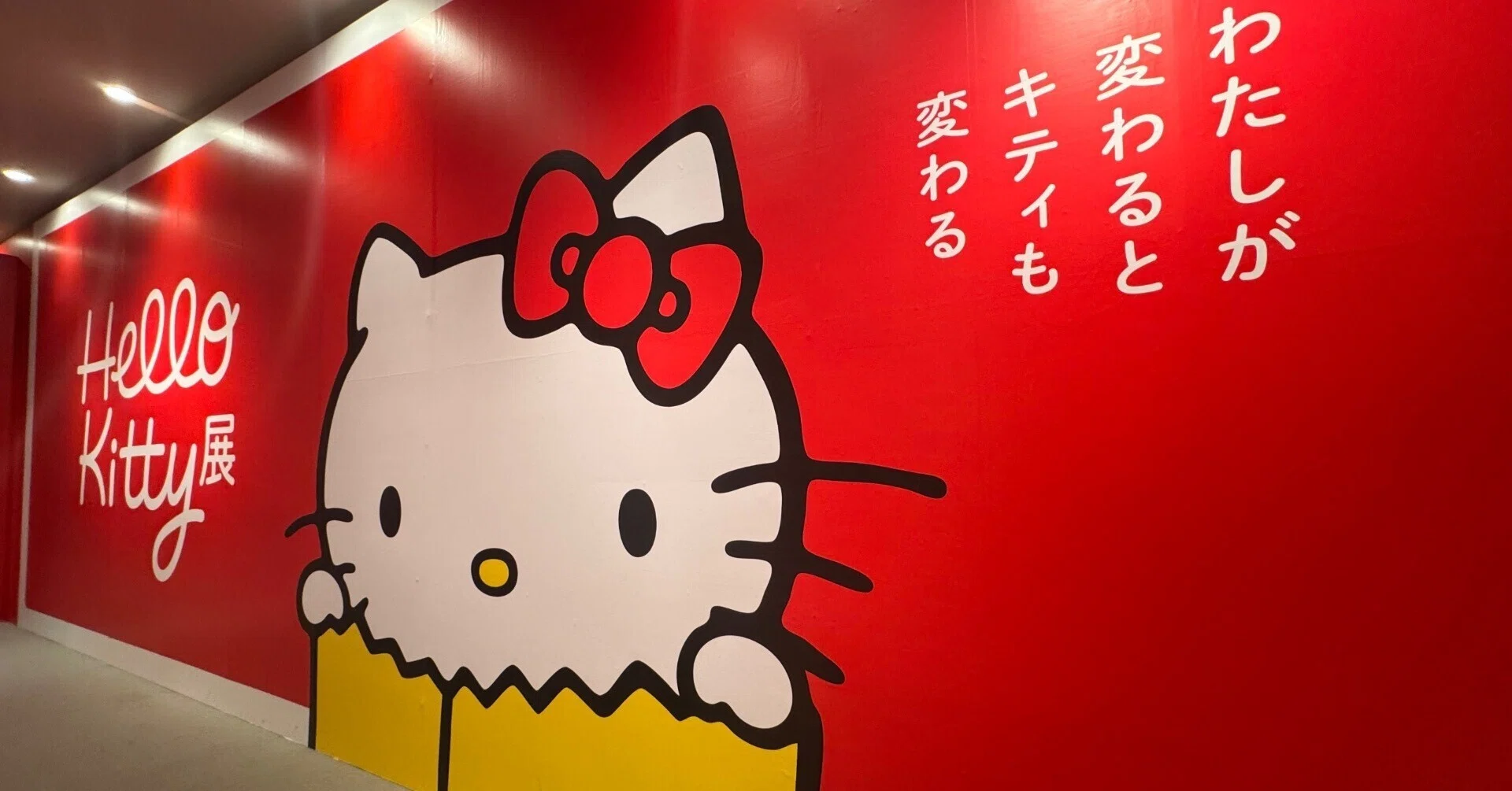 ご当地キティ　池袋キティ物語 わたしと、キティちゃんの物語｜mint