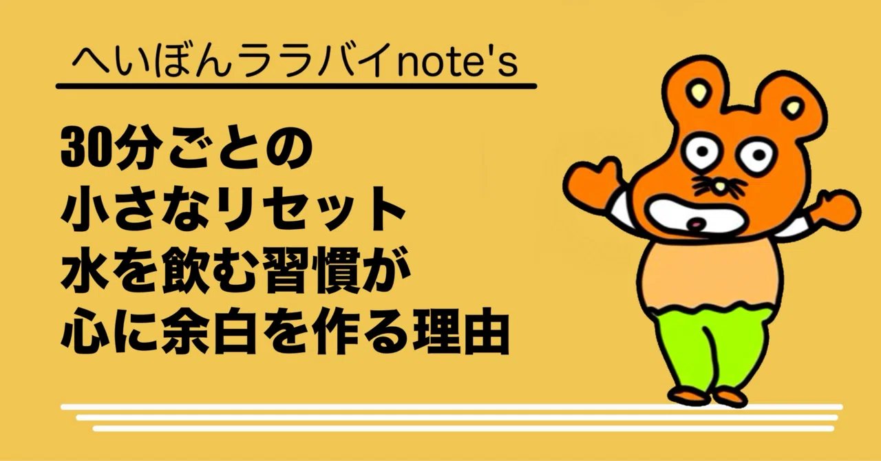 見出し画像