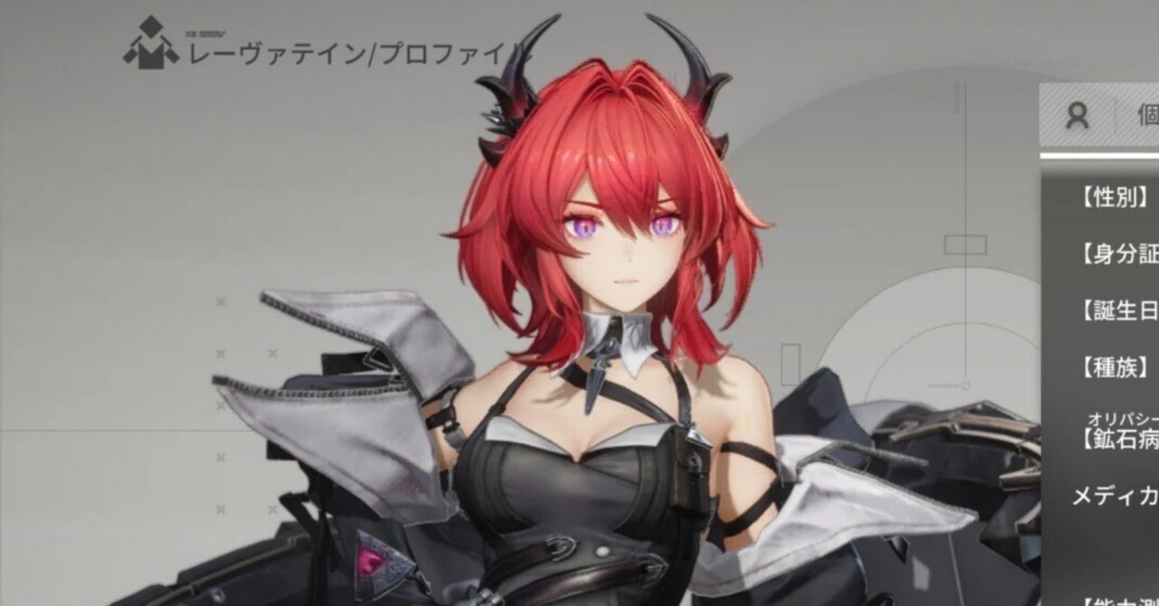 エンドフィールド】火力最強レーヴァテイン運用方法/最強編成/武器装備 