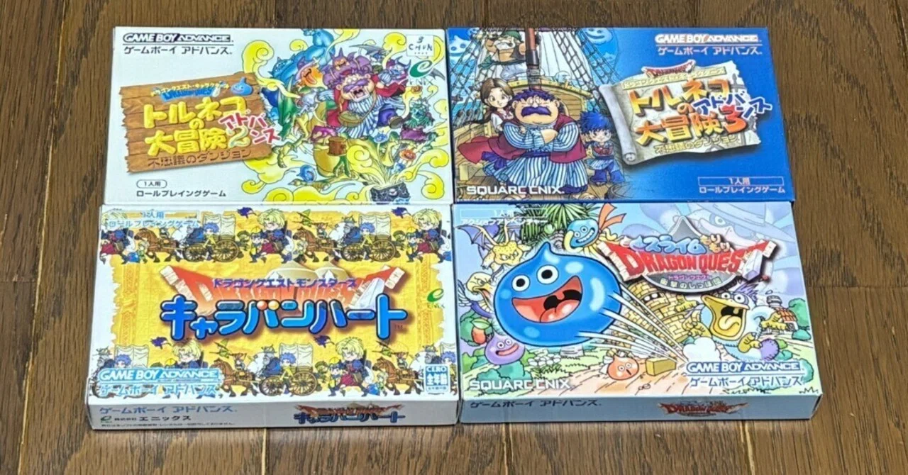 ゲームボーイアドバンスSP（発売23周年）とGBAのドラゴンクエスト｜syou526