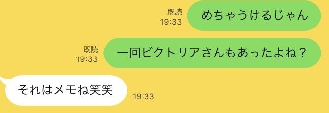 旦那とのlineを に使ったら夫婦の絆がバチバチに深まった みくりや佐代子 Note