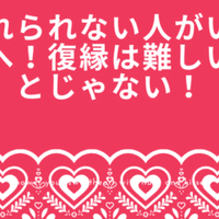 悪用厳禁 好きな人があなた無しでは生きていけないほど依存してしまう方法がある りた Note
