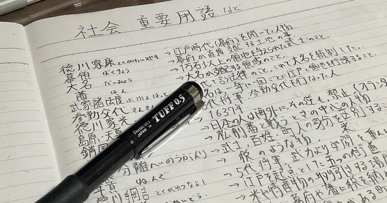 呟き1｜Nm