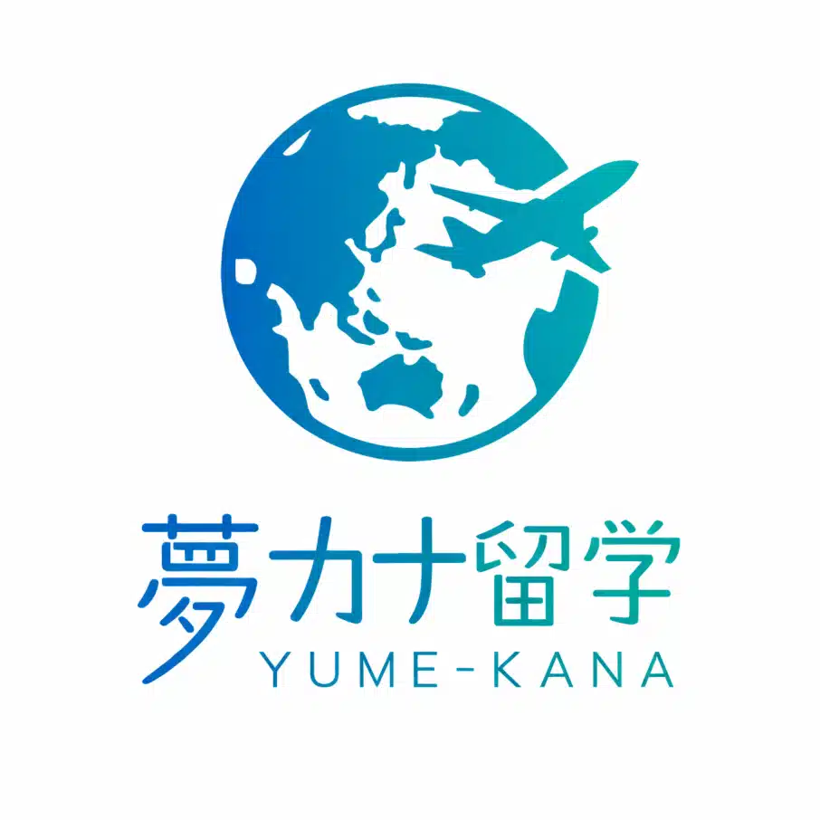夢カナ留学（株式会社Jstyle）