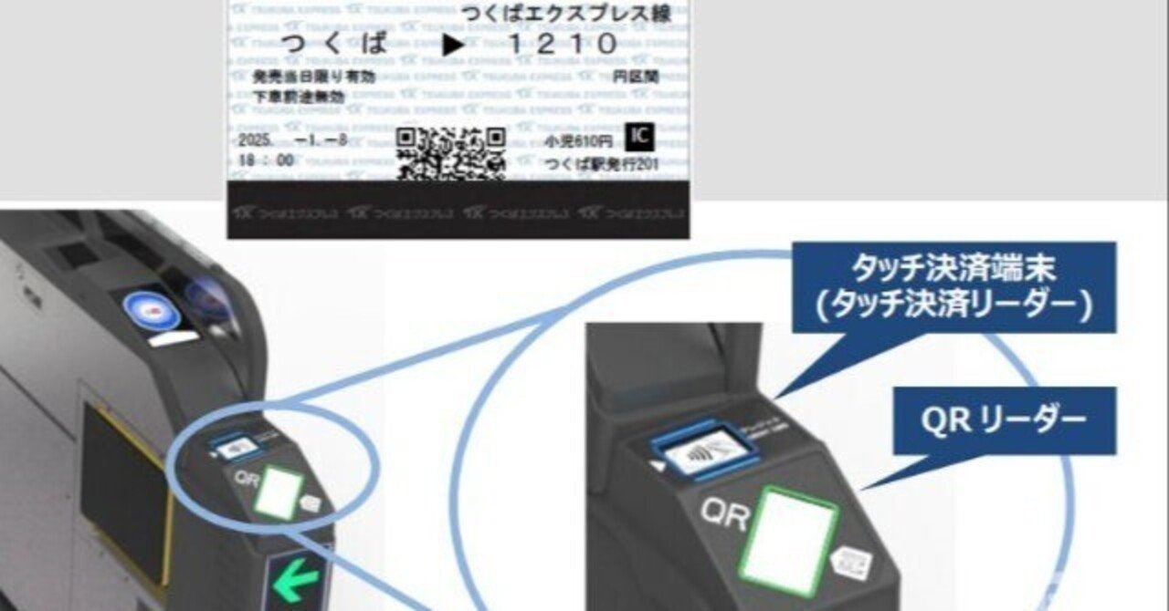 高松〜高知・朝倉　往復乗車券※払い戻し不可・2/28使用期限 岡山～高知線 期間限定「龍馬ハーフWEB割」のお知らせ | お知らせ | 下