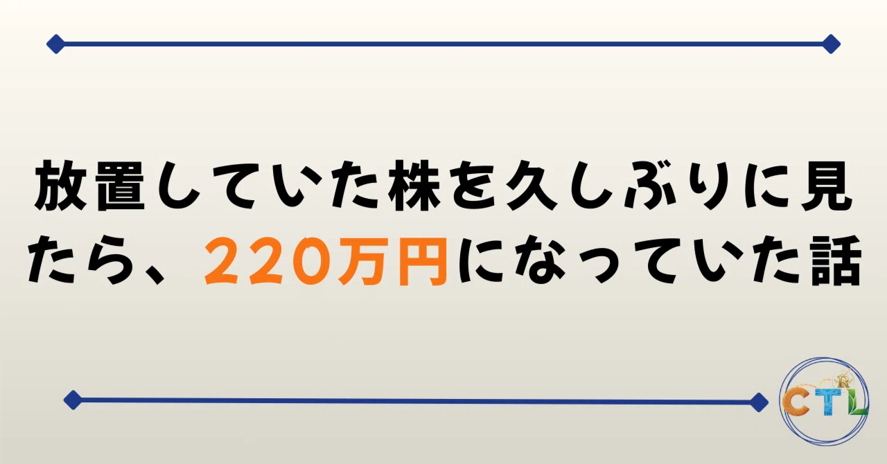 見出し画像
