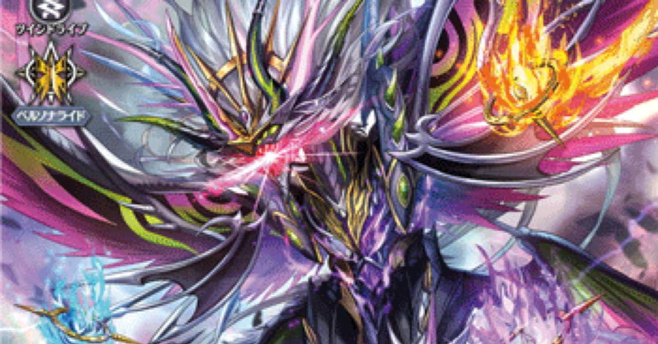 ヴァンガード】今こそ始めて欲しい!魔宝竜皇ドラジュエルド・マグナス ヴァンガード】今こそ始めて欲しい!魔宝竜皇ドラジュエルド・マグナス