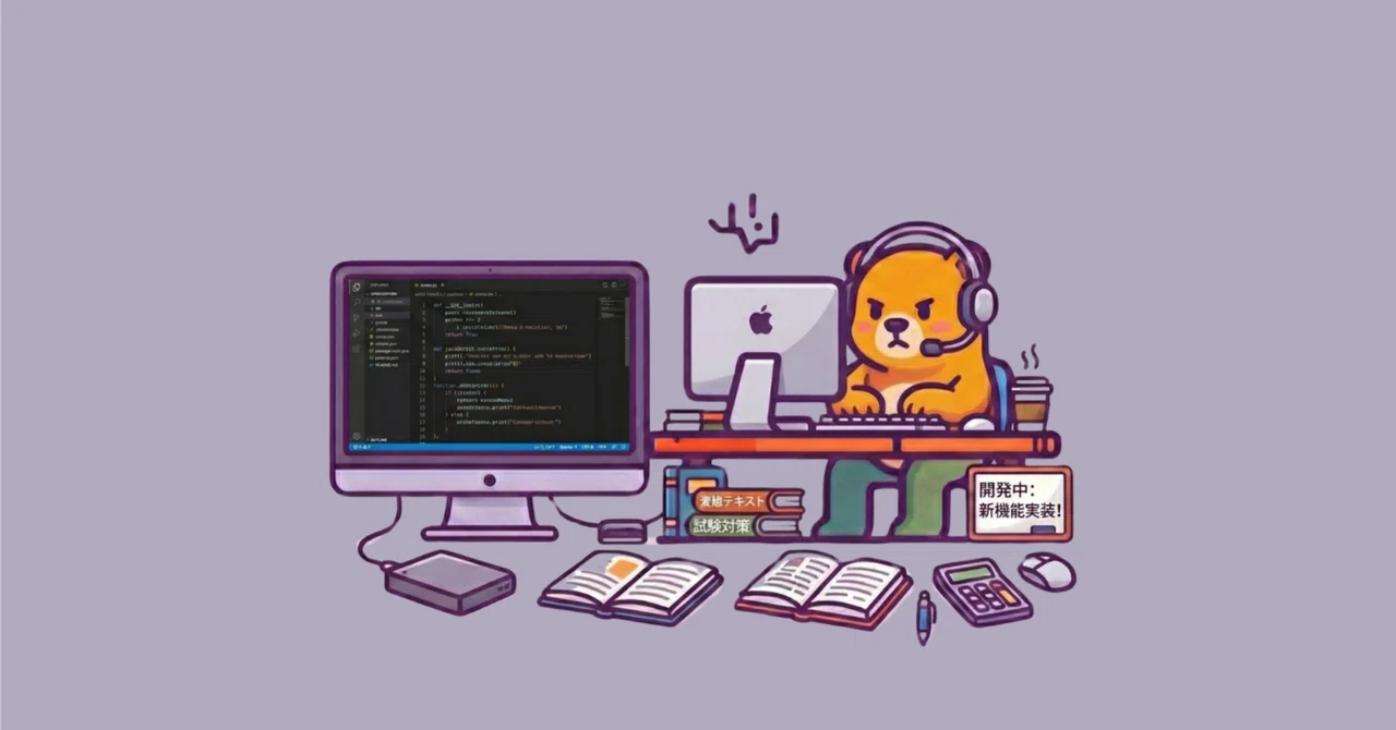 【勉強】Claude CodeのProプランは1日どれだけ使えるの？｜muu