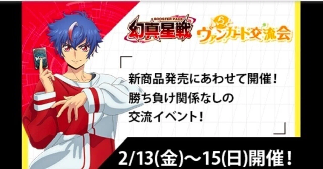 ふらっと交流イベでマグノリア幻影回してきた｜カプチーノ