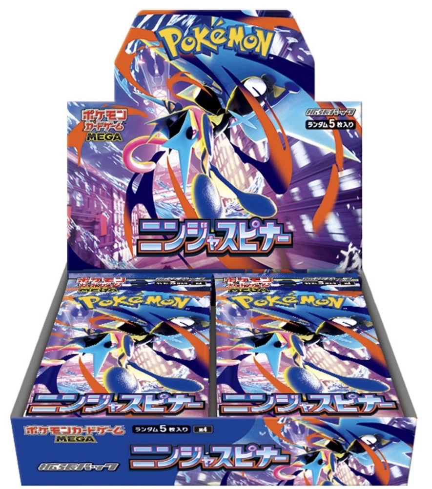 This is hot! Mega Greninja arrives! A thorough check of Ninja