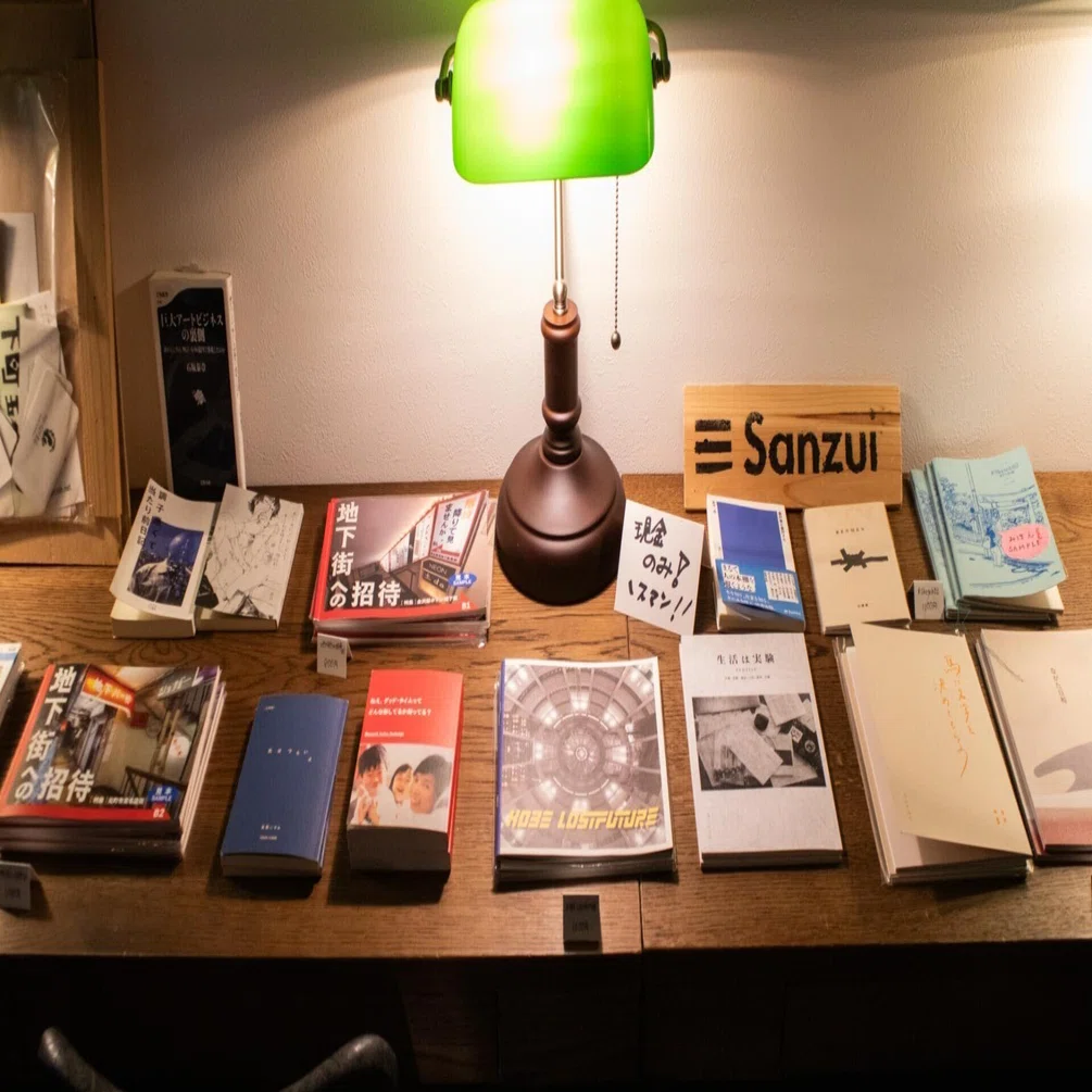 ポスト出版不況へ行こう－会社でZINEを売って、道でZINEをつくればええ