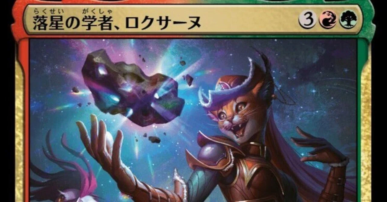 EDH ロクサーヌ｜所長