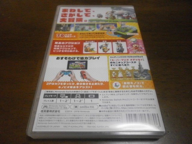 進め キノピオ隊長 Switch アストラル ゲーム好き Note 進め キノピオ隊長 Switch アストラル ゲーム好き Note
