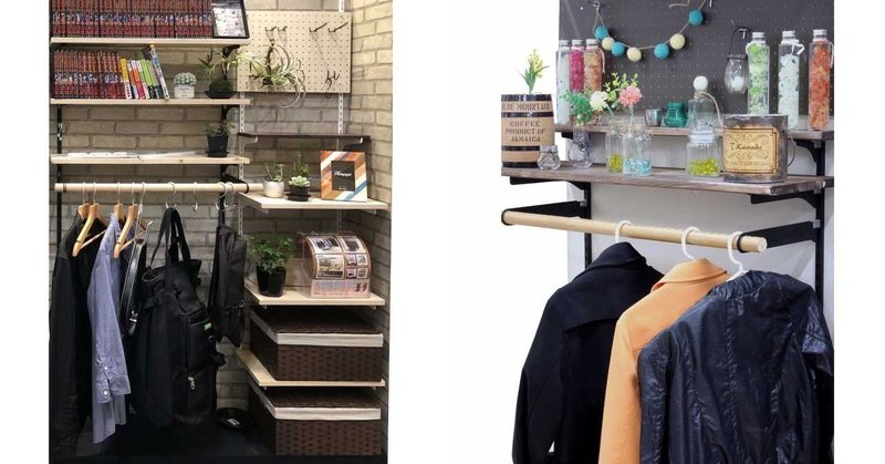 これまでにないｄｉｙ用棚受け 1 4材を使って棚を作ろう ピラシェル棚柱 Diyの道具を売っている人 もりおか Note