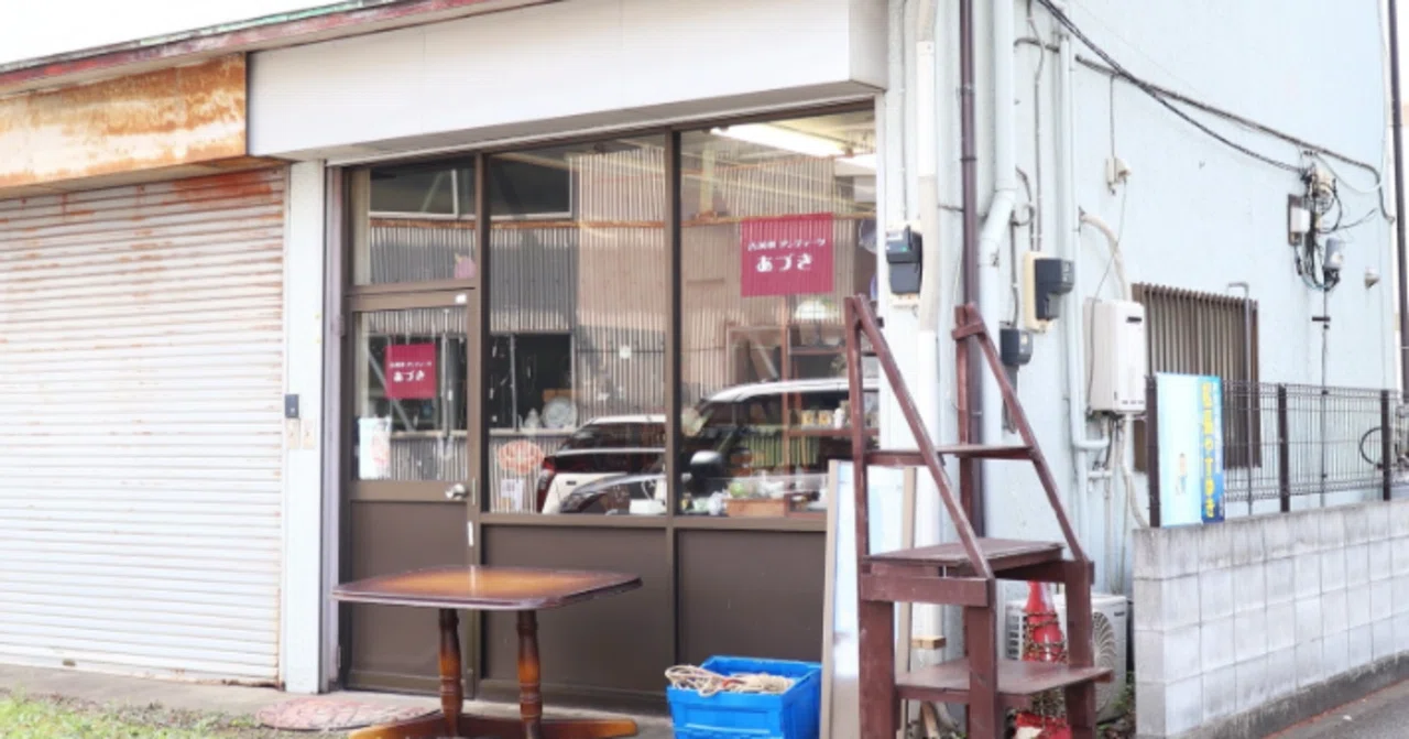 Is it open or closed? A mysterious shop where you can't even tell