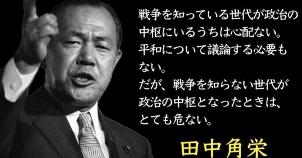 高市政権の憲法改正の動きは「コソドロ的手法」 ―憲法9条改正に反対し