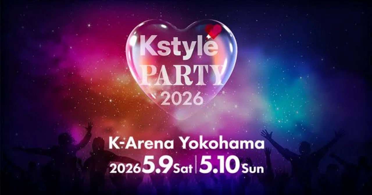 2026 Kstyle PARTY in 横浜🚢DAY2｜R