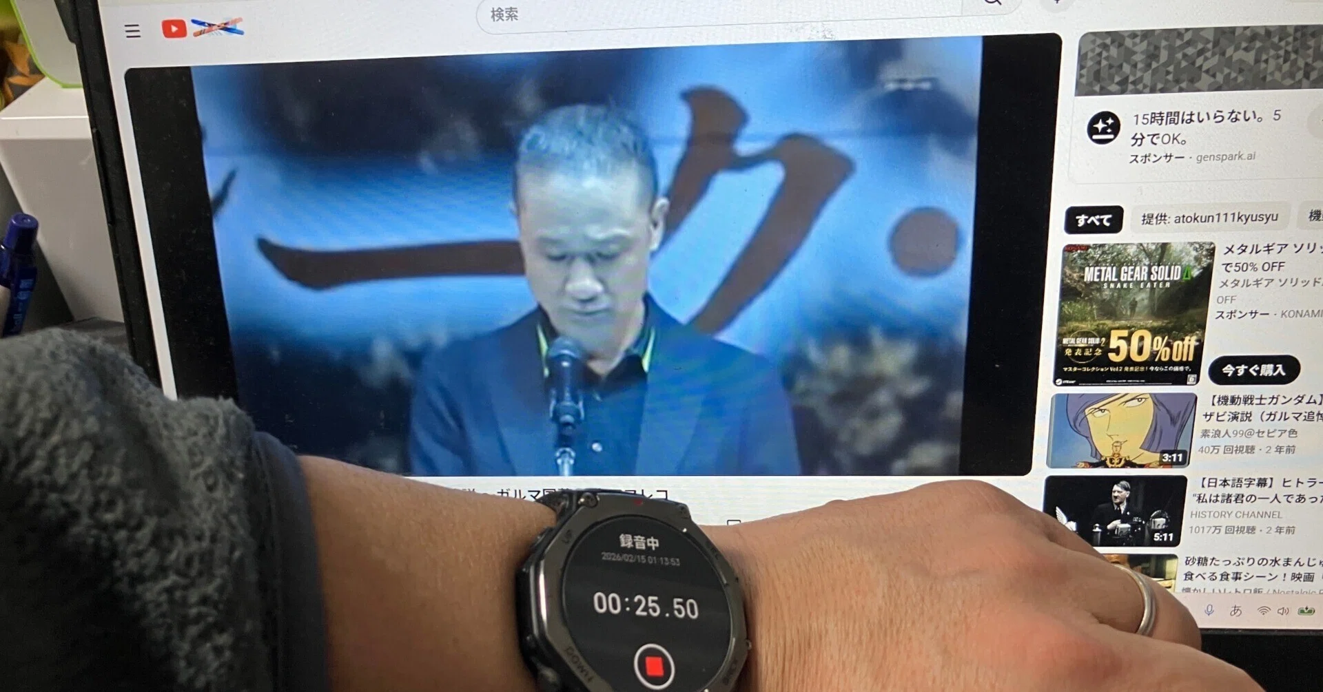 圧倒的じゃないかAIは。スマートウォッチ録音をNotebookLMに放り込んで