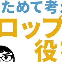 動画編集者必見 見やすいテロップの作り方11の条件 完全版 ナカドウガ Note