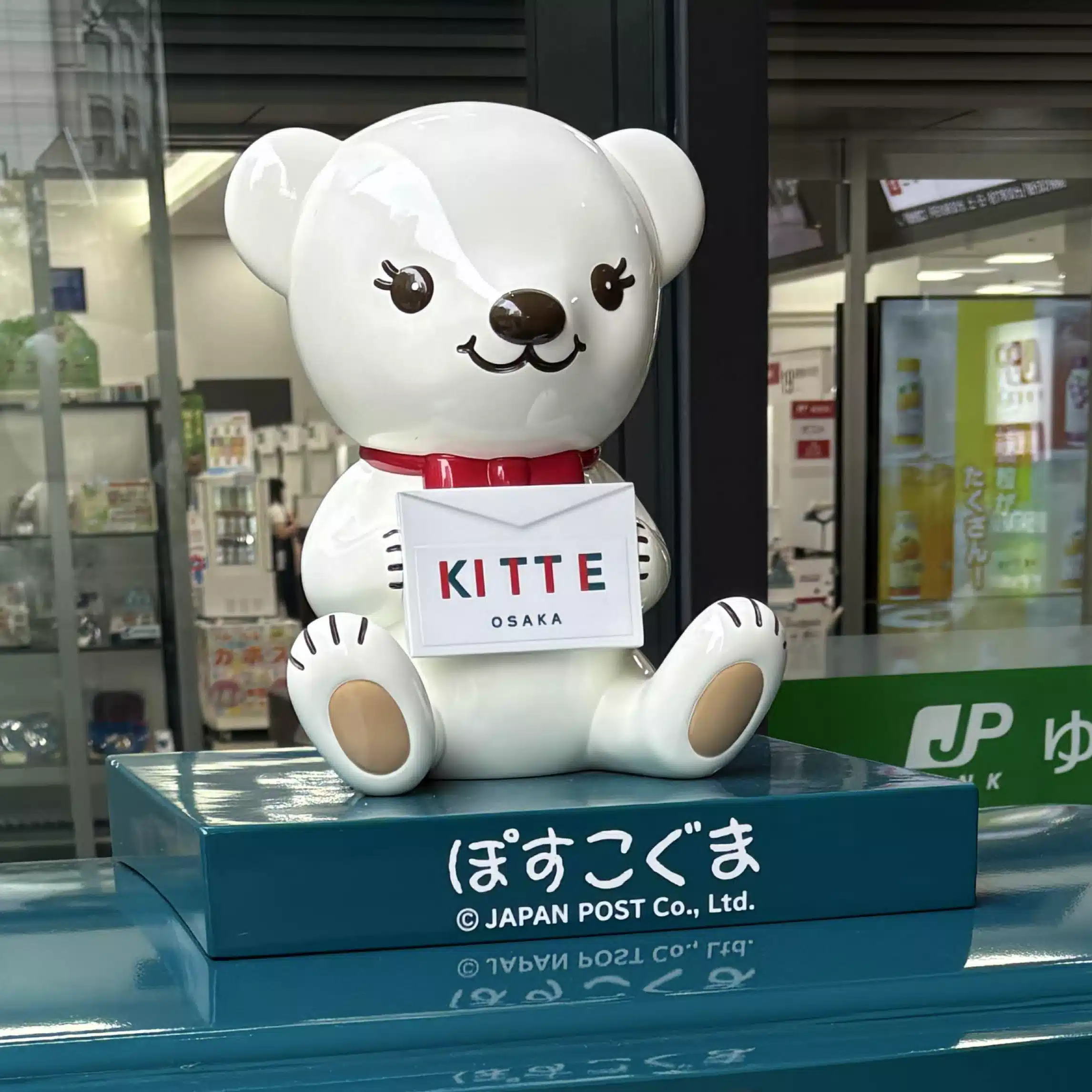 たたん
