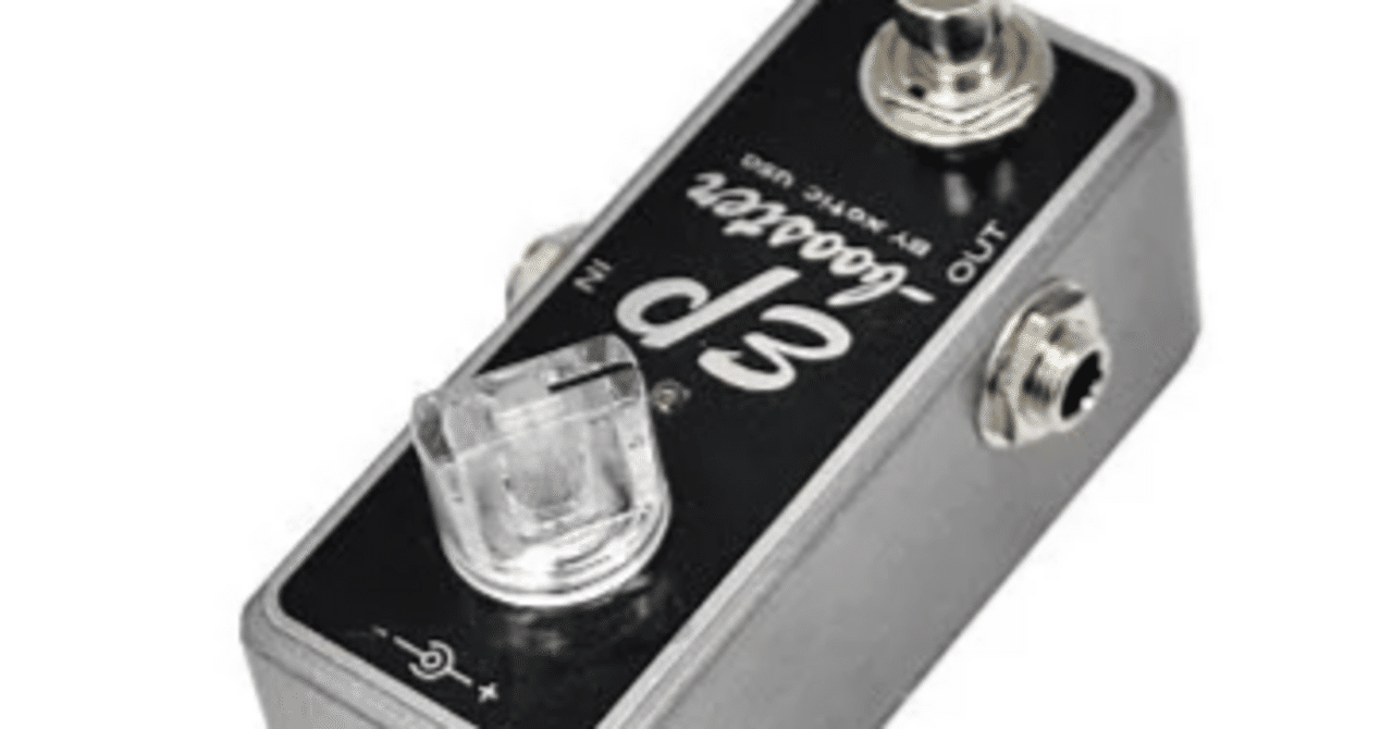 ブースター5選🎛【エフェクター大全・ブースター編】｜Maggie