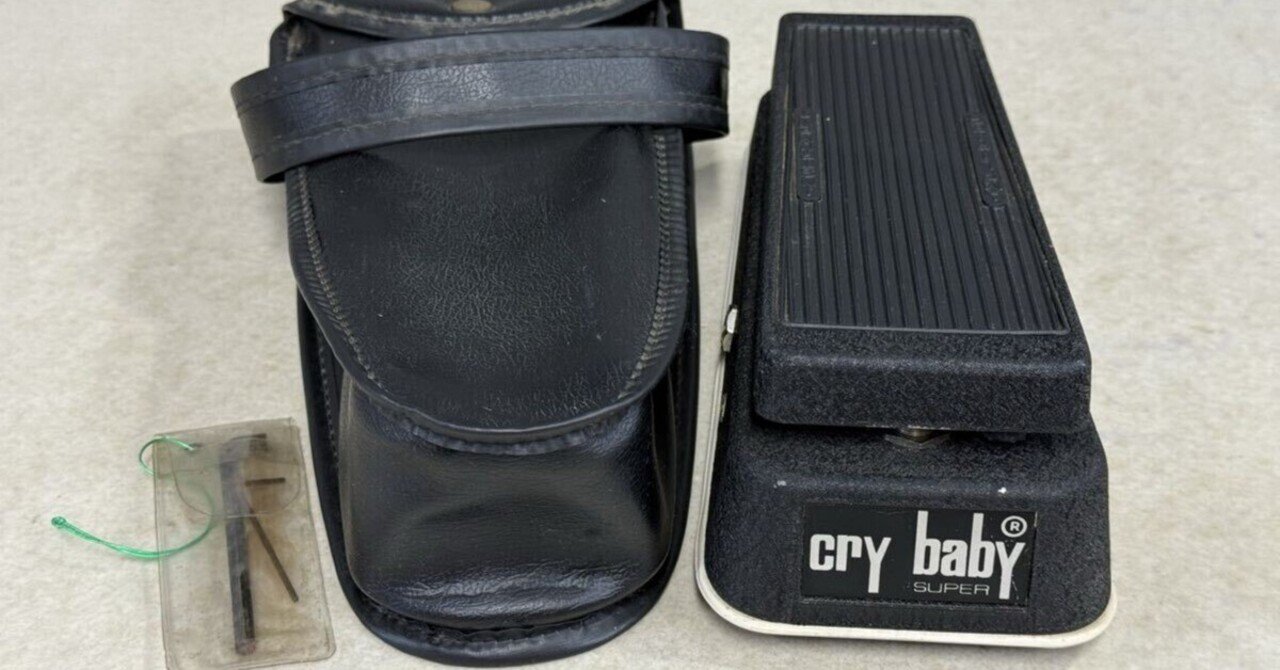 ビンテージワウを譲り受けることになった話とおすすめワウ｜グレッチ兄さん