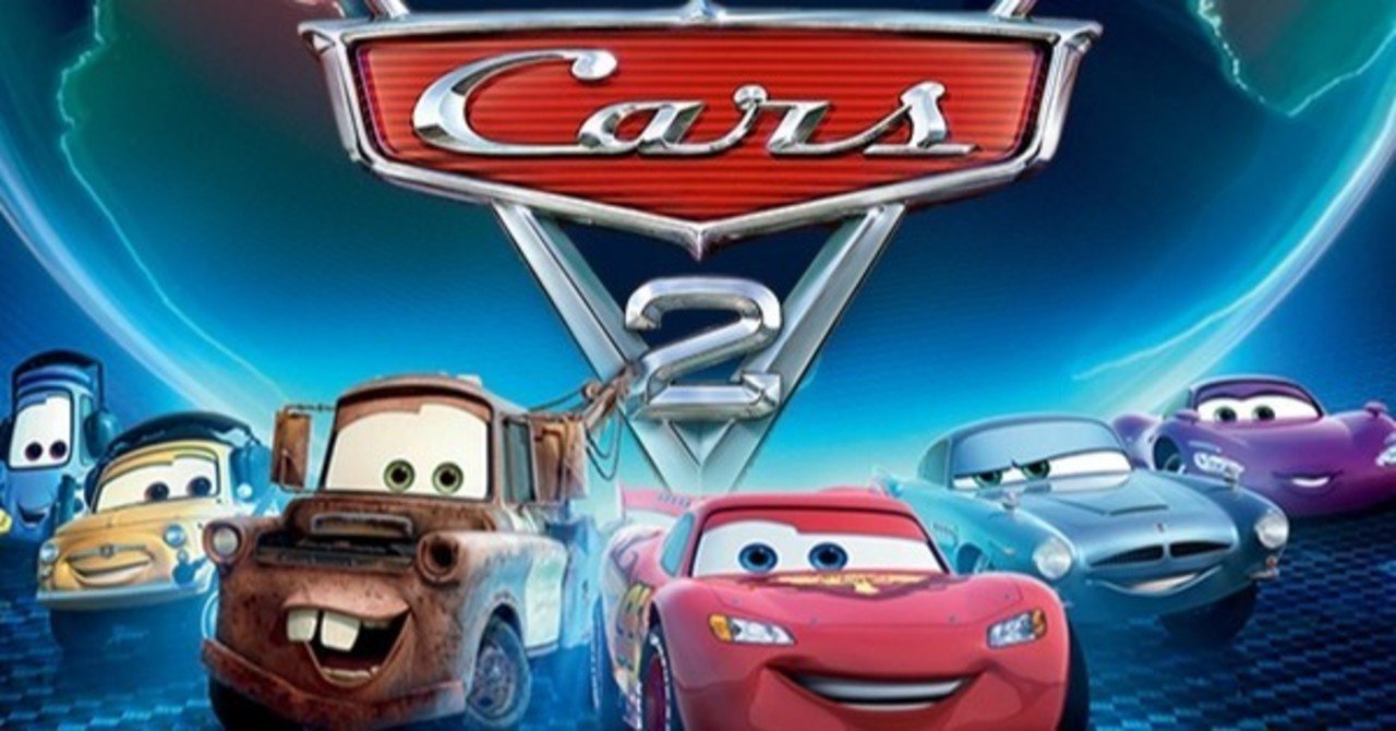 ネタバレ注意 カーズ2 のヴィランへの塩対応は車バカだからこそ Chihok Note ネタバレ注意 カーズ2 のヴィランへの塩対応は車バカだからこそ Chihok Note