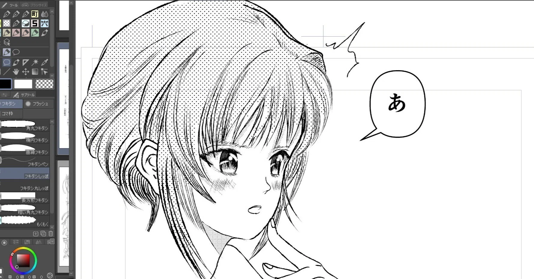 ☆今回も、絵が上手くなれますように。｜OSAKA