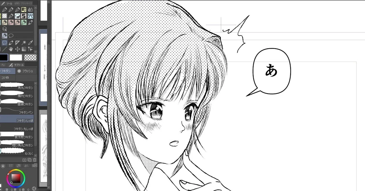 ☆今回も、絵が上手くなれますように。｜OSAKA