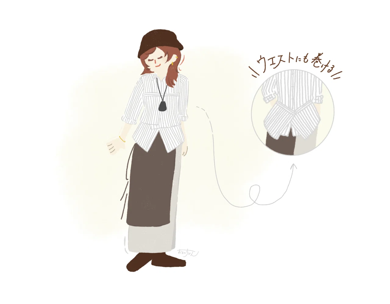 朝、袖を通すたびに温度が上がる｜おとくちゃん