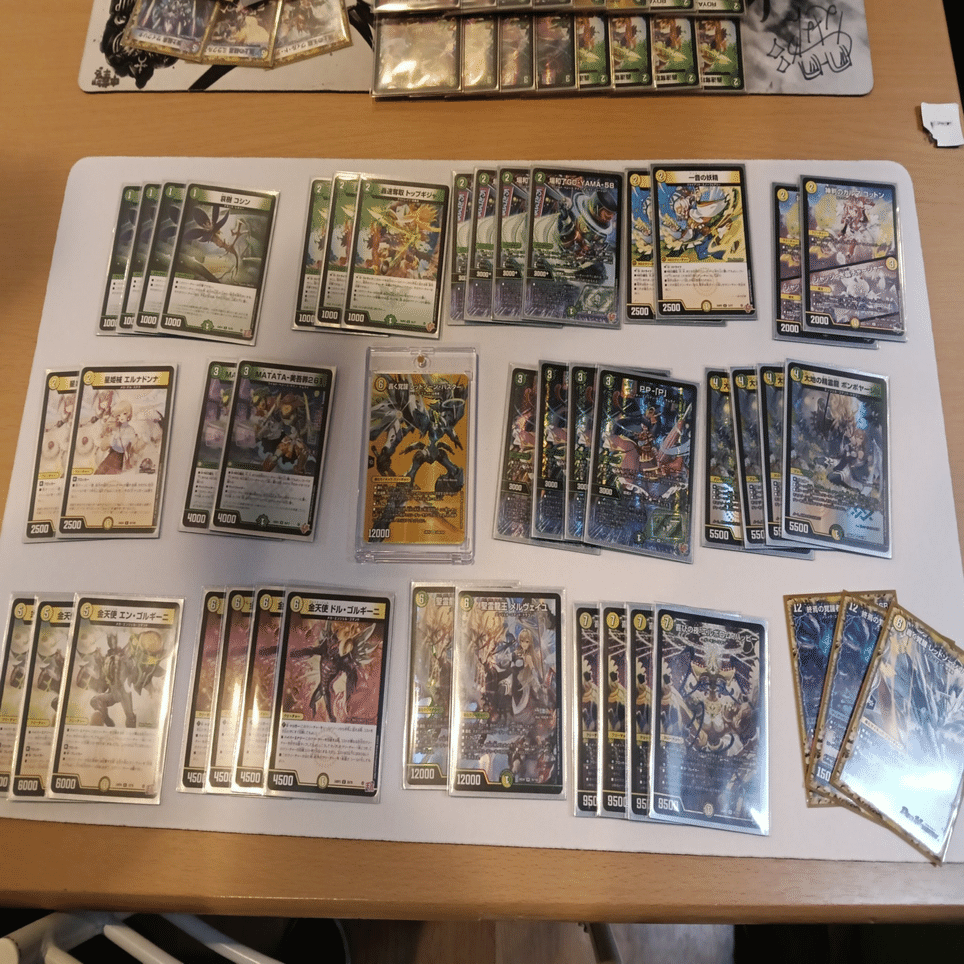 新弾によって強化された白緑ハイパーエナジー｜はく