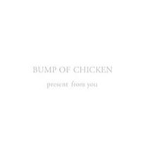 コード分析奮闘記 No 003 アルエ Bump Of Chicken Motoyama Note コード分析奮闘記 No 003 アルエ Bump Of Chicken Motoyama Note