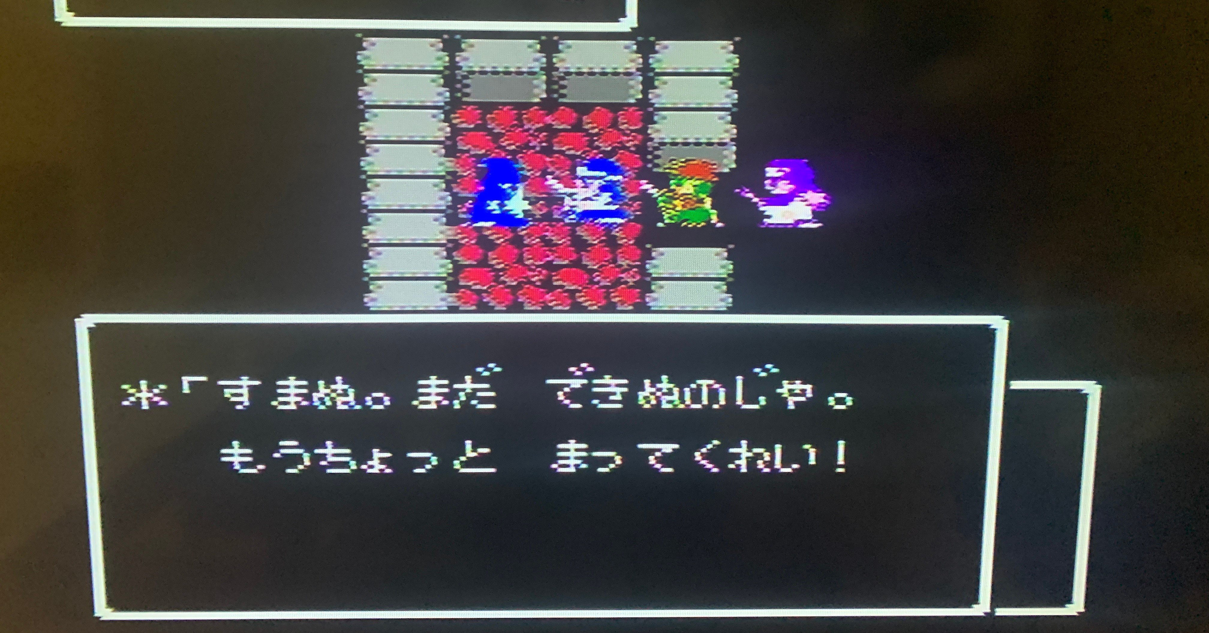 ドラクエ プレイ日記 4日目 Hideki 鉄分多め Note