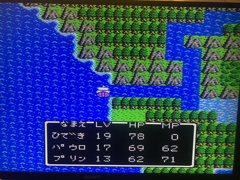 ドラクエ プレイ日記 4日目 Hideki 鉄分多め Note ドラクエ プレイ日記 4日目 Hideki 鉄分多め Note