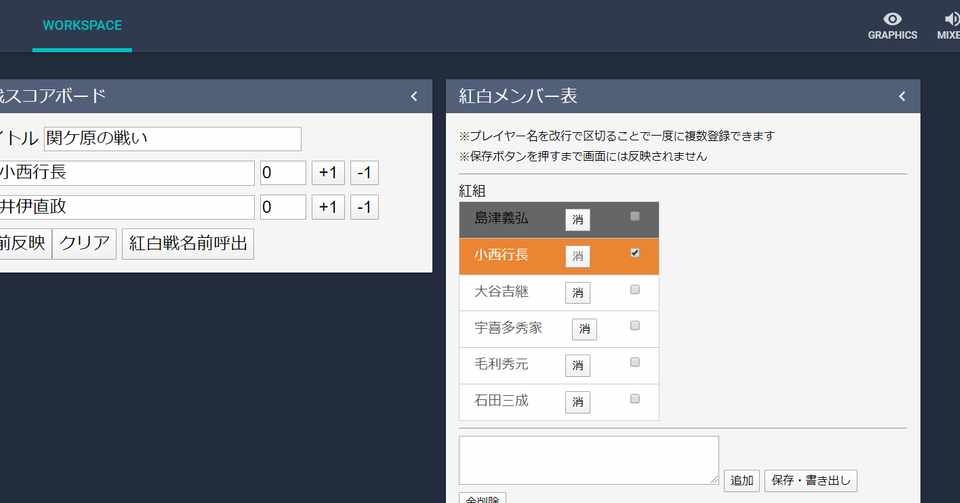 格ゲー用の配信レイアウト オーバーレイ を作りました ばるど Note