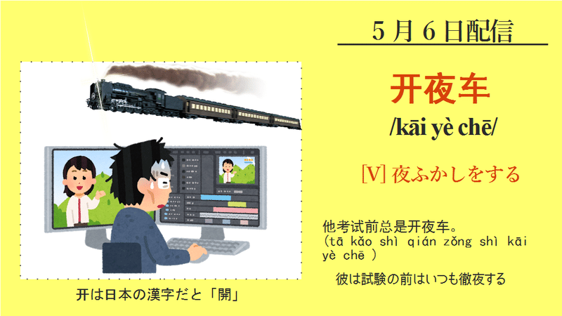 感じるかい 痛みは成長財 痛みに関する英語 中国語表現 ゆう 語学の裏設定 Note