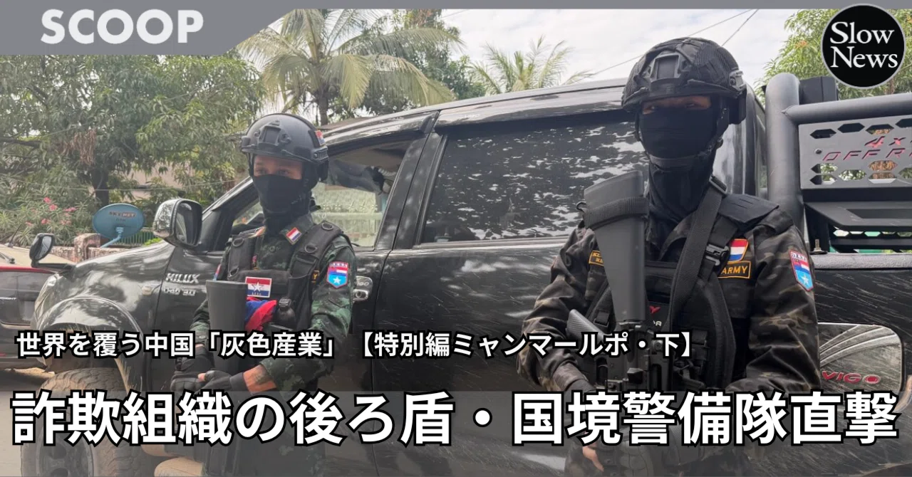 激レア　満州国　警察　国境警備隊　帝国陸軍　満州国軍　高級ウール100% WW.II ソ連国境警備隊 (15体・8ポーズ) (プラモデル) - ホビーサーチ