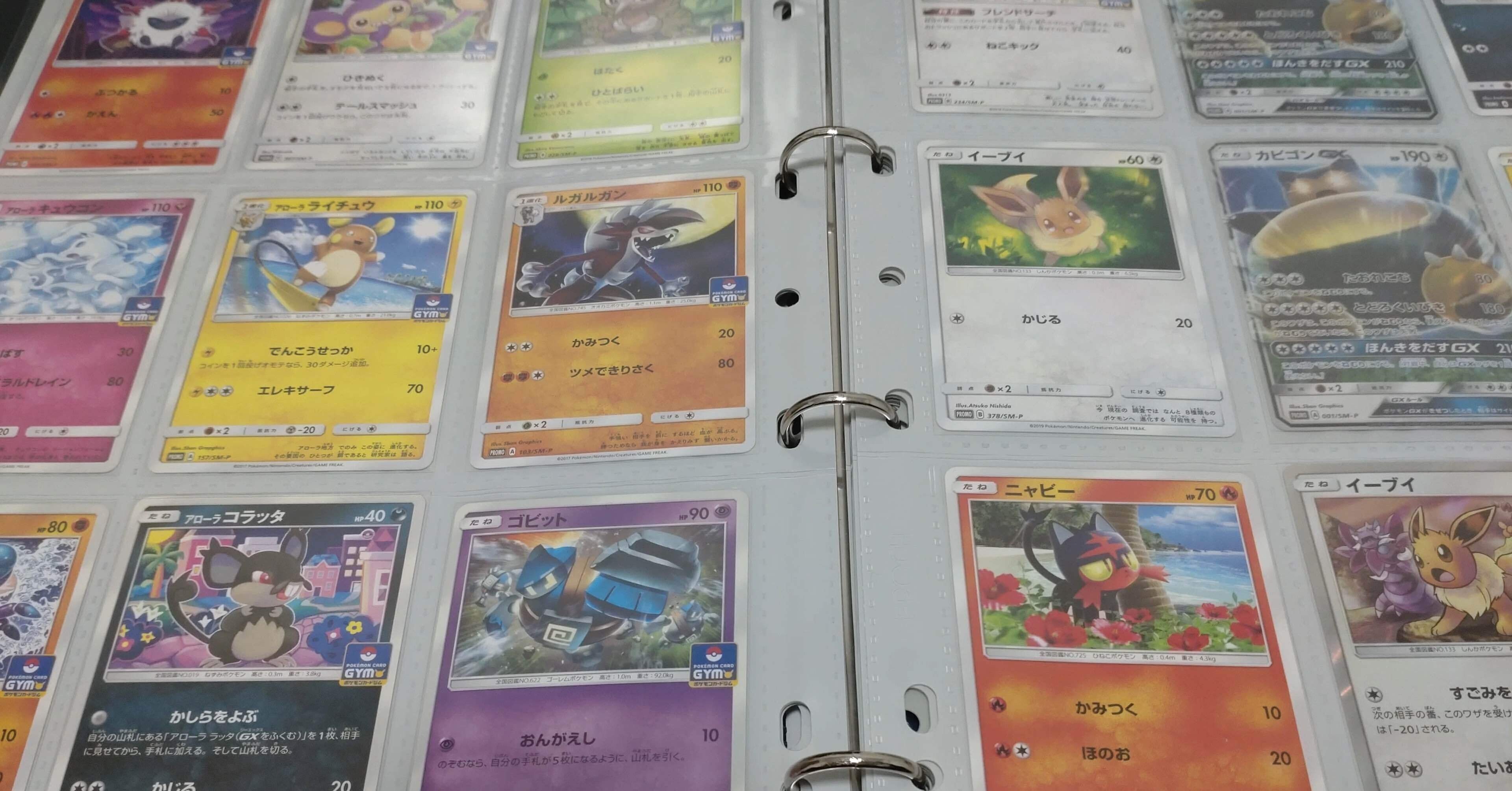 その時が来た。親子でポケモンカード始めます！｜すもぶー