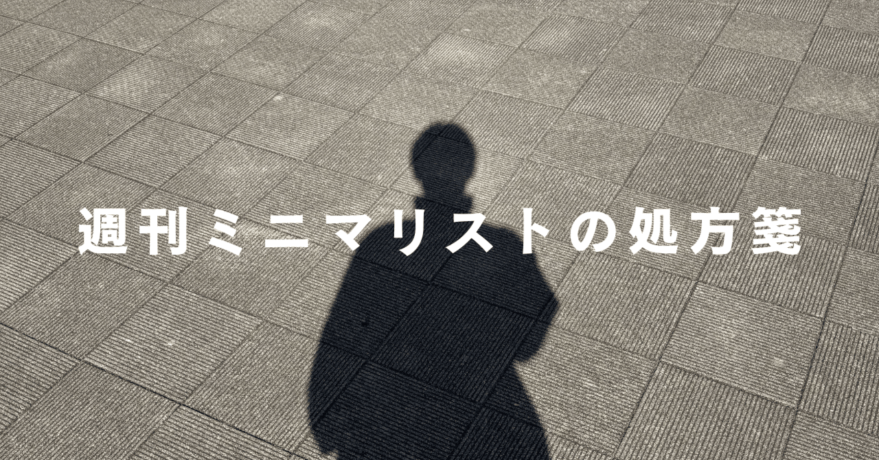 高額自己啓発教材から学んだモチベを爆上げる目標設定の方法をシェアし