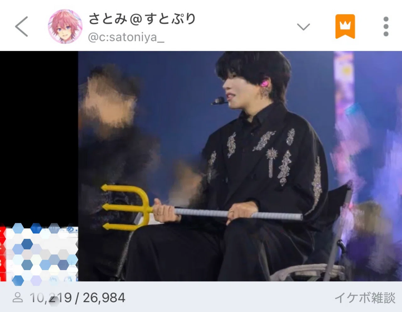 るぅとくんの写真セレクトはセンスがいいといつも思う【すとぷり雑記録