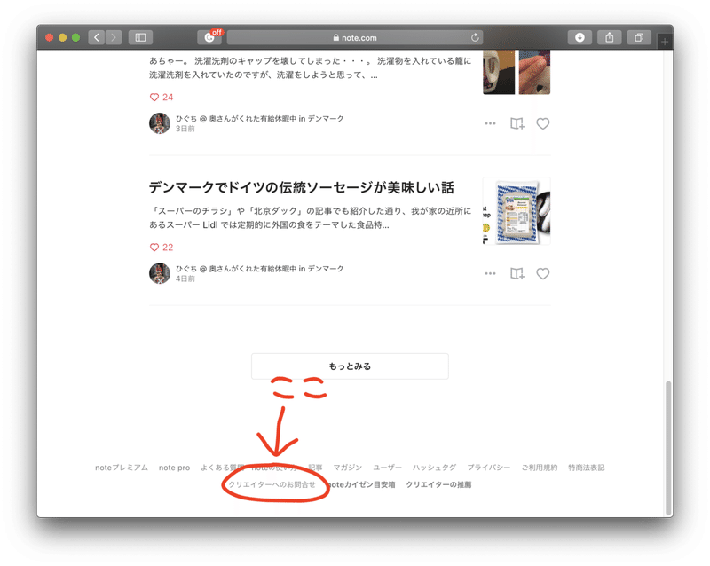スクリーンショット 2020-05-08 22.54.32
