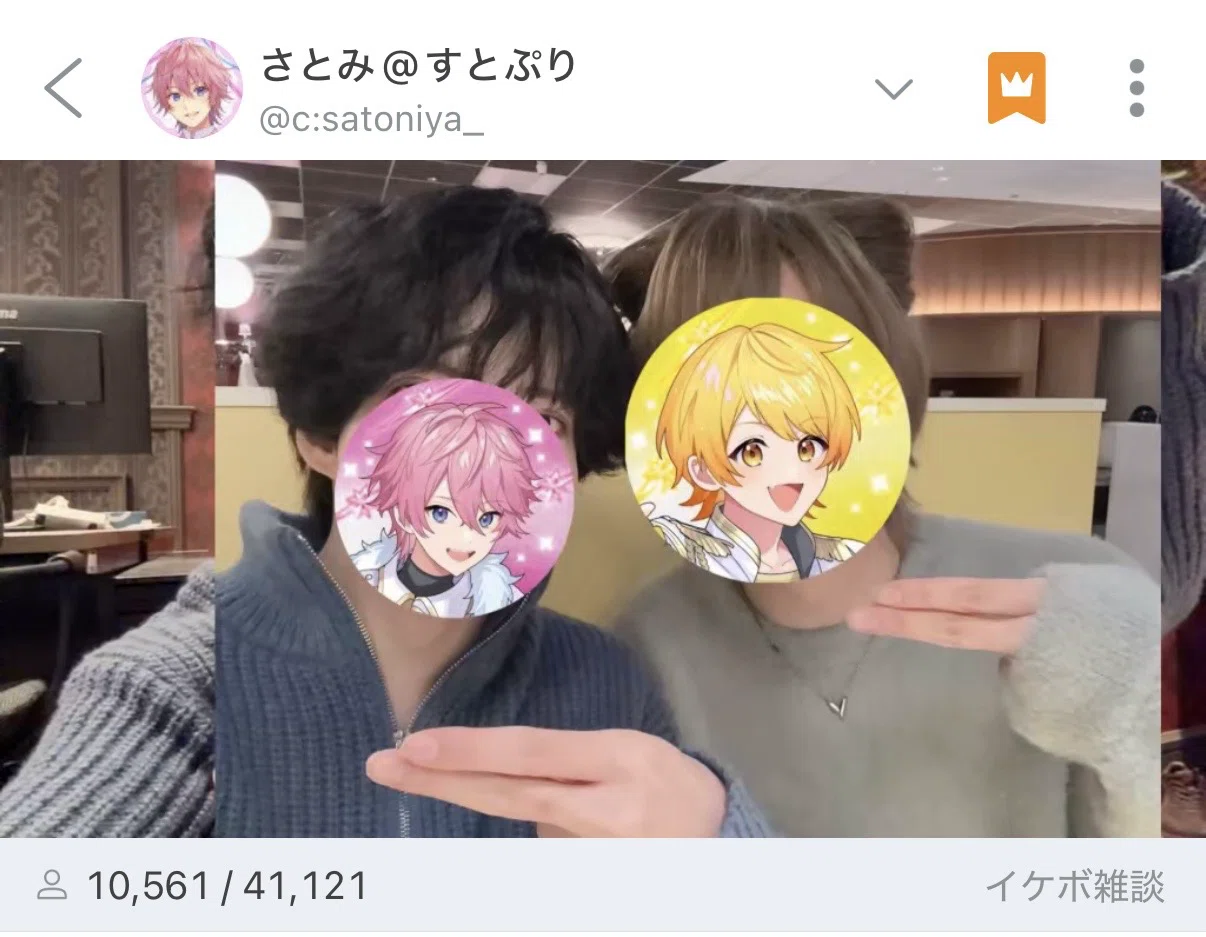 るぅとくんの写真セレクトはセンスがいいといつも思う【すとぷり雑記録