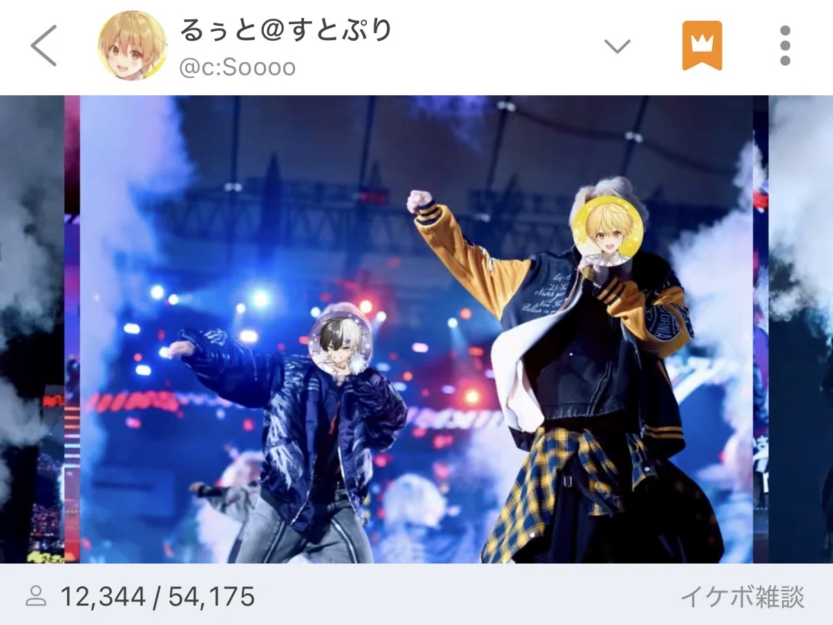 るぅとくんの写真セレクトはセンスがいいといつも思う【すとぷり雑記録