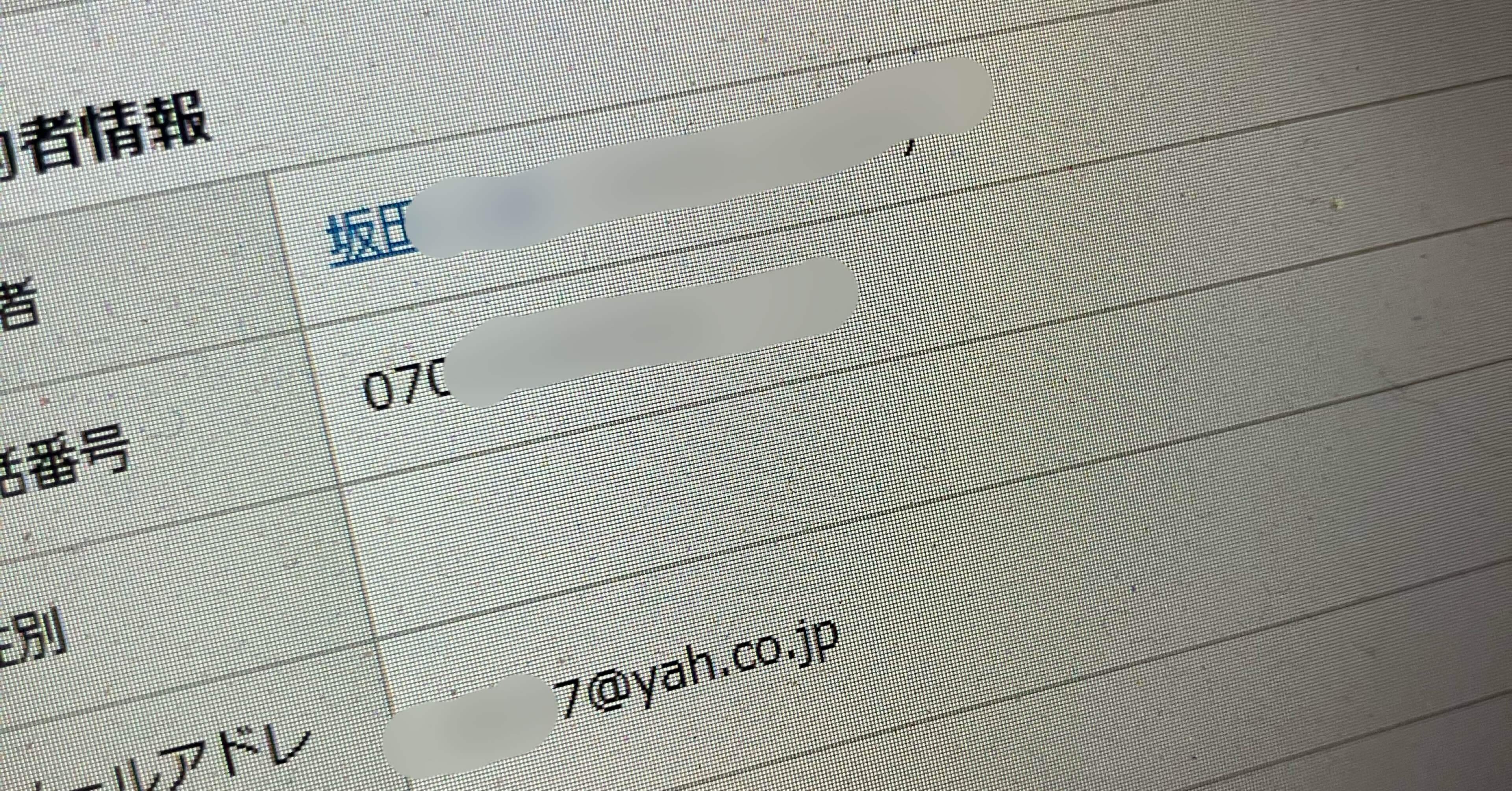 無断キャンセルが発生しました｜プロ経営者たけし
